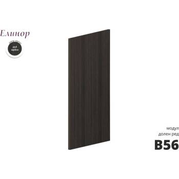 Голд - Аполо Краен панел за долен ред Елинор В56