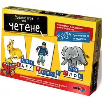 Image 1 of Noris - Забавна игра за четене 606076340037
