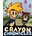 Crayon Chronicles