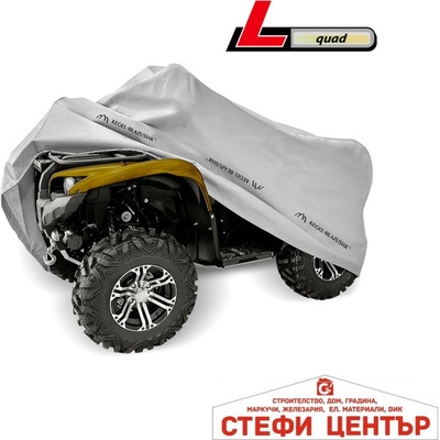 Kegel-Blazusiak Покривало Kegel серия Basic размер L quad сиво за ATV (06253)