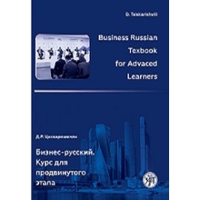 Business Russian for Advanced Learners Textbook