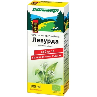 Schoenenberger Био сок от левурда, 200 ml, Schoenenberger