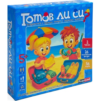 Play Land Настолна игра PlayLand - Готов ли си? - Детска (L-304)