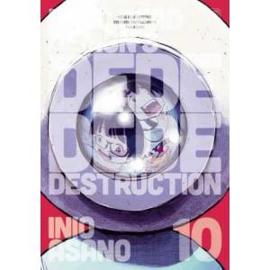 Dead Dead Demon's Dededede Destruction, Vol. 10 (ISBN: 9781974725205)