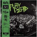 Sim: Playdead LP