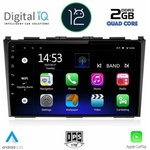 Digital iQ RSB 2197 CPA Авто мултимедия