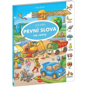 На пътешествия - Голямата книжка ПЪРВИ ДУМИ ELLA & MAX | Mnogotsveten | Home | UNI (2025)