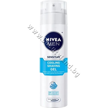 Image 1 of Nivea Гел Nivea Men Sensitive Cooling Shaving Gel, p/n NI-88542 - Охлаждащ гел за бръснене за чувствителна кожа (NI-88542)