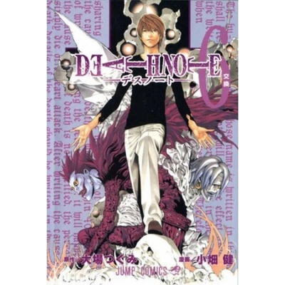 Death Note Zápisník smrti 6 - Cugumi Óba; Takeši Obata