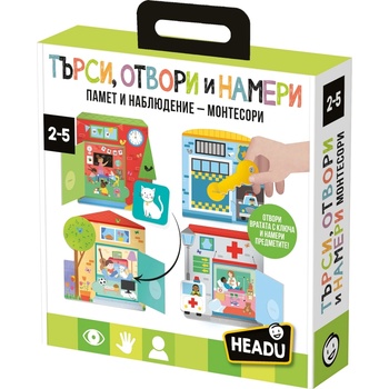 Headu Образователна игра Headu - Montessori, Търси, отвори и намери (HBG61749)