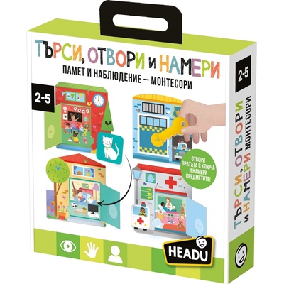Headu Образователна игра Headu - Montessori, Търси, отвори и намери (HBG61749)