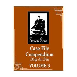 Case File Compendium: Bing An Ben, Vol. 3 (2024)