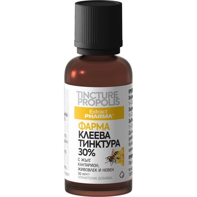 Extract Pharma Фарма Клеева тинктура 30% с жълт кантарион, живовлек и невен, 30 ml, Extract Pharma