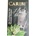 Caribi ароматизатор за прахосмукачка, Момина сълза, 1 брой
