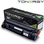 Tonergy Съвместима тонер касета Tonergy с HP 35A 36A 78A 85A CE285A/CB435A/CB436A/CF278A CANON CRG-725, 2k, Черен цвят (TONERGY-CE285A/CB435A/CB436A/CF2)