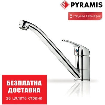 Image 1 of Pyramis 090915001