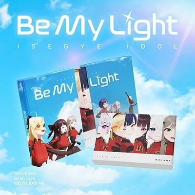 Isegye Idol, Be My Light, CD
