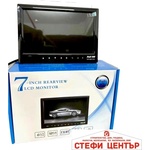 Paolo Монитор 2363 7 Инча 12-24v (1851550) - steficenter