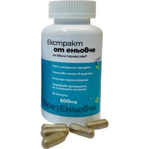 Biliana Yotovska Екстракт от Еньовче 600 mg [60 капсули]