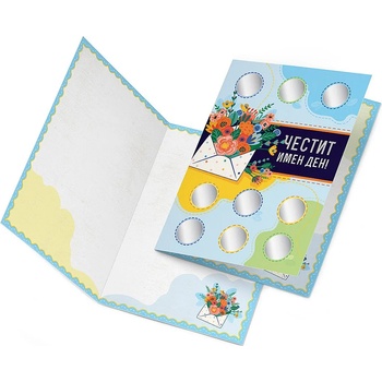 Image 1 of Шантаво Поздравителна скреч картичка Направи си сам - Имен ден (513)