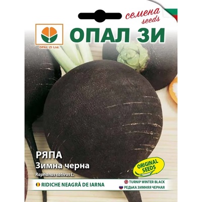 Opal Zi Ряпа зимна черна