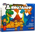 Play Land Настолна игра PlayLand Надпревара с динозаври - Детска (L-314 BG)