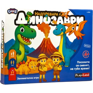 Play Land Настолна игра PlayLand Надпревара с динозаври - Детска (L-314 BG)