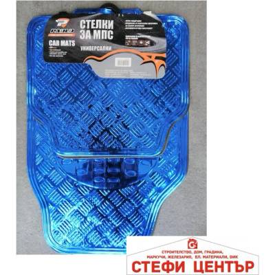 Paolo Стелки с метален ефект 9010 - 4бр/к-т - Сини (51717)