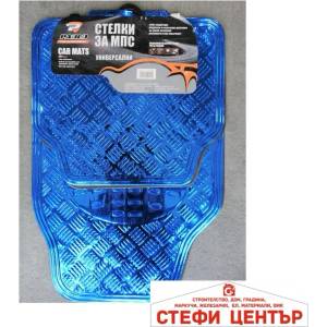 Paolo Стелки с метален ефект 9010 - 4бр/к-т - Сини (51717) - steficenter