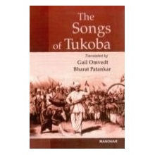 Songs of Tukoba