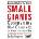 Small Giants Burlingham Bo