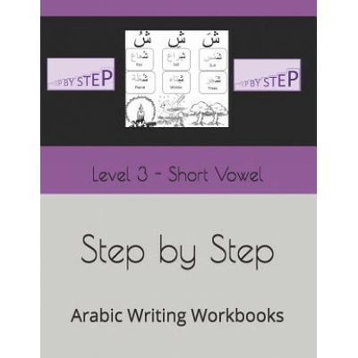 Step by Step: Arabic Writing Workbooks: Level 3 - Short Vowel