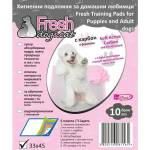 Fresh Хигиенни подложки с Карбон и Феромони 33х45 см