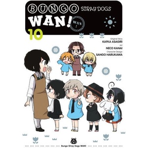 Bungo Stray Dogs: Wan! , Vol. 10 (ISBN: 9781975394523)