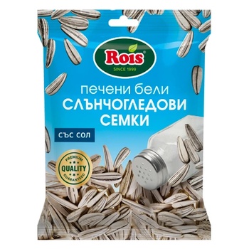 Image 1 of ROIS БЕЛИ СЛЪНЧОГЛЕДОВИ СЕМКИ СЪС СОЛ 12 х 130гр