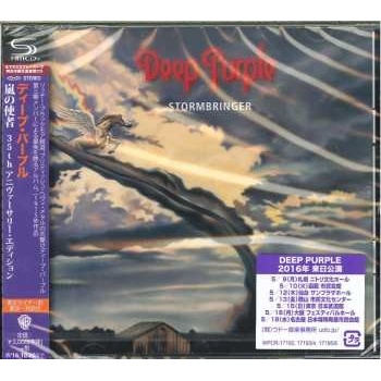 Deep Purple - Stormbringer