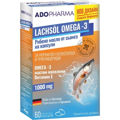 Abo Pharma Омега-3 Рибено масло от сьомга, 1000 mg, 60 капсули, Abo Pharma (10007748)