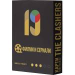  Разширение за настолна игра Nineteen (By the Clashers): Филми и сериали (3800502589099) - digit