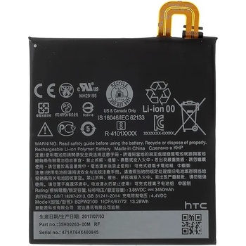 Image 1 of HTC B2PW2100 Оригинална Батерия за HTC Google Pixel XL
