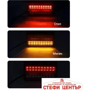 Paolo Стоп диоден за МПС 12v/24v - pa1215 - 1 брой (53350) - steficenter