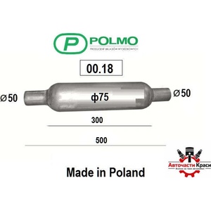 Polmo 650190 - Polmo ('650190)