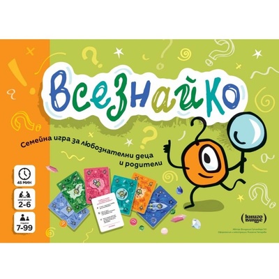 Книговище Настолна игра Всезнайко - Семейна, Образователна (3801322070712)