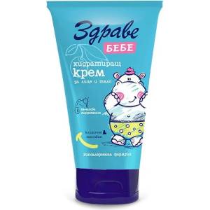 Здраве Хидратиращ крем за лице и тяло Здраве Бебе - 150 ml