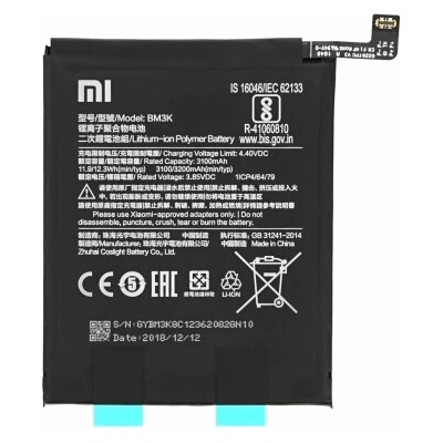 MPS Батерия за Xiaomi Mi Mix 3, BM3K, 3200 mAh (12603)