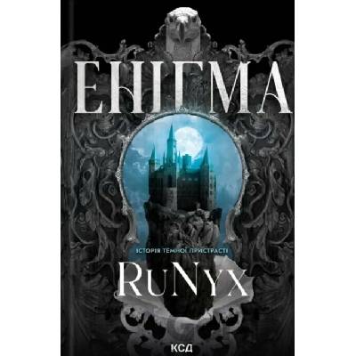 Enigma RuNyx