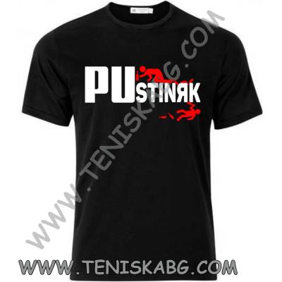 Fruit of the Loom Тениска - PUstinяк