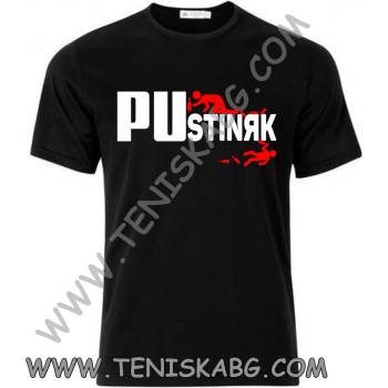 Fruit of the Loom Тениска - PUstinяк