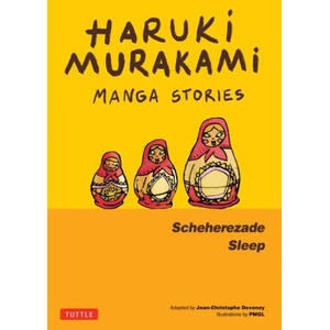 Haruki Murakami Manga Stories 3 (ISBN: 9784805317686)