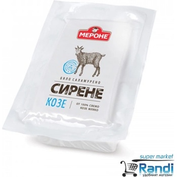 Мероне Сирене от козе мляко Мероне 200гр