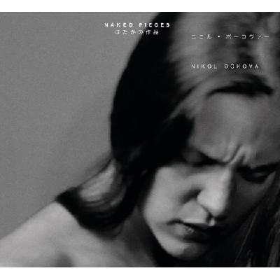 Bóková Nikol - Naked Pieces Vinyl LP